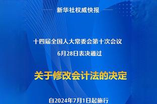 新世俱杯已确定18队：曼城、皇马、切尔西、拜仁、巴黎、国米在列